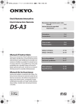 Dock Remote Interactive Dock Interactivo Remoto Manuel d