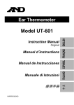 Model UT-601 - A&D Company Ltd