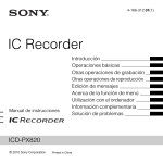 IC Recorder