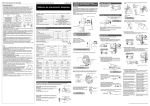Sistema de transmisi&oacute;n delantero