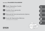 Epson Stylus Office BX305F/ Office BX305FW