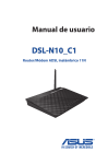 DSL-N10_C1