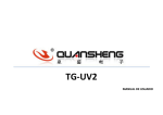 TG-UV2 Manual - Asiaradiosales.com