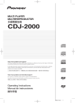 CDJ-2000 manual de usuario
