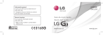 Guía rápida LG G3