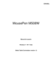 MousePen M508W