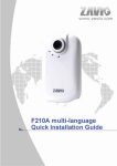 Zavio F210A