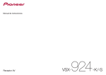 VSX-924-K/-S