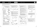 Setup Guide - LX-50 - Epson America, Inc.