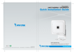 Guía rápida cámara IP Vivotek IP7133