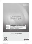 Dishwasher - US Appliance
