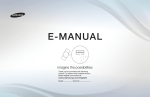 E-MANUAL