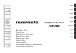 SR6009 - Marantz