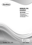 MANUAL DEL USUARIO