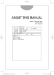 ABOUT THIS MANUAL