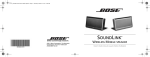 SOUNDLINK&reg;
