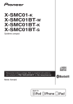 X-SMC01-K X-SMC01BT-W X-SMC01BT-K X-SMC01BT-S