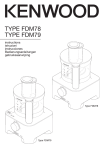 FP Iss3 template dual power ENG