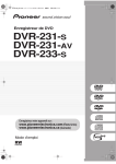 DVR-231-S DVR-231-AV DVR-233-S DVR-231-S DVR