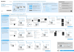 Guide de d&eacute;marrage du Wi-Fi Connexion de l`appareil &agrave; votre