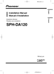 SPH-DA120 - Datatail