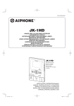 JK-1HD - Aiphone