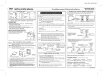 INSTALLATION MANUAL