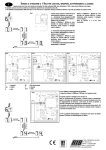 scheda 1R AQM REV01 #D5184C.qxd