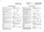 KVC-22