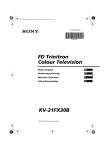 FD Trinitron Colour Television KV
