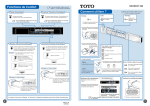 Fonctions de Confort Comment Utiliser? Comment utiliser ?