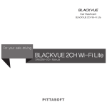 Untitled - BlackVue