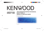 DNX7100 - Kenwood