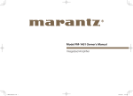 PM-14S1 - Marantz FR | Home