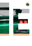 Lotus exige S - Lotus Drivers Guide