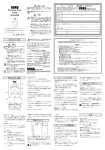 Chromatic Tuner CA-10 取扱説明書 J   E  G   F  1 警告 注意