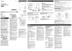 FST-GTK33iP/GTK11iP, RDH