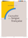 4e partie : L`actualité de la langue française