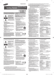 Samsung M5 manuale