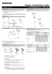 Display Installation Guide