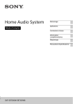 Home Audio System