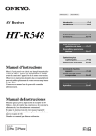 HT-R548