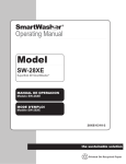 Modèle SW-28XE 5-LED