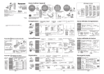 Lecture/Effacement Autres méthodes de le