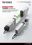 Micromètre optique haute vitesse Série LS-9000