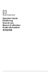 Operation Guide Einf&uuml;hrung Gu&iacute;a de uso Manuel d