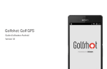 Golfshot: Golf GPS