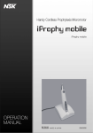 iProphy mobile-EN-140425.indd