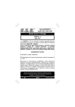 STOP K - J Cod. 377