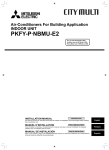PKFY-P·NBMU-E2